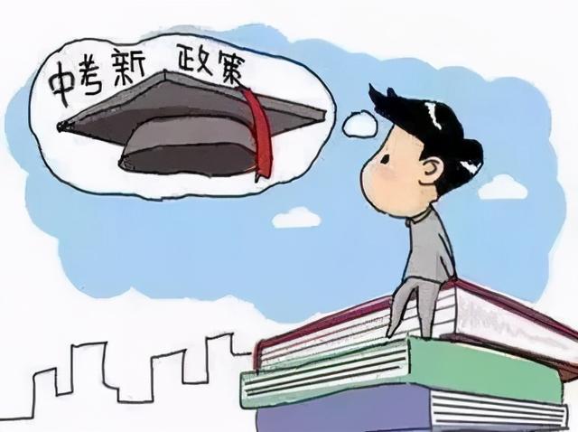 中考完后该怎么办呢(中考后进重点高中，三招助你考上理想大学！)