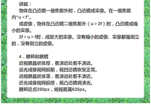 怎么加快初中物理做题速度(十秒搞定电源电压，解题大招来袭！)