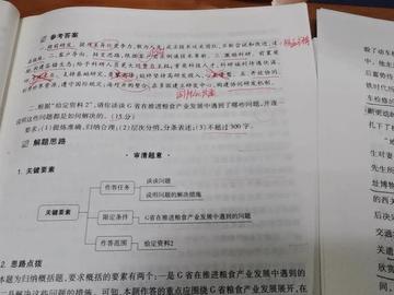 模考政治考不好怎么办(高三学子：模拟考试失利，别怕，高考加分轻松拿！)