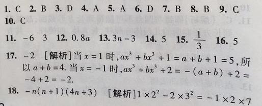 初中数学知识如何灵活(数学学习秘籍！五步轻松攻克难题，让孩子思维飞跃！)