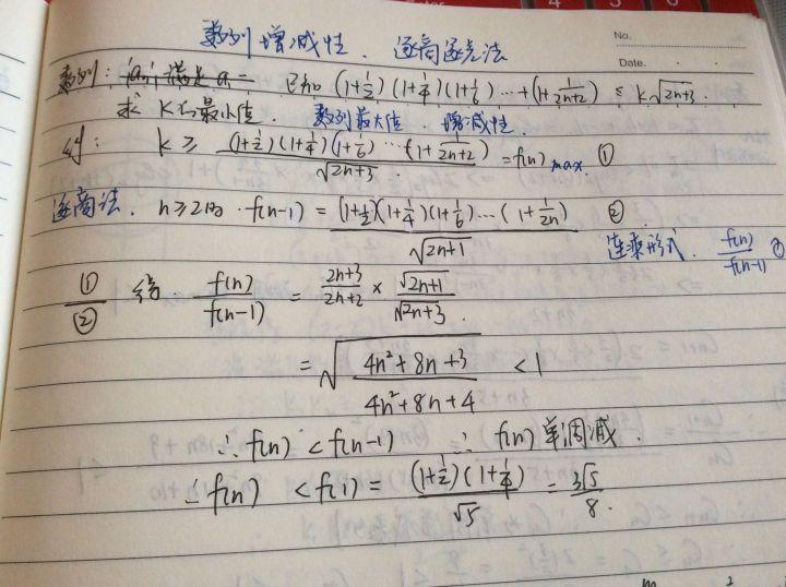 高考后如何学数学(绝密高中数学资料曝光！逆袭学霸必备，秒变高手！)