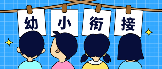 为什么幼小衔接o读哦(《惊人发现！拼音大变革，揭秘背后的学术深意与现实应用》)