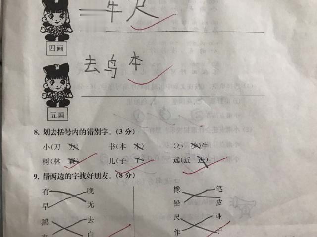 八年级语文怎么抓重点和难点(期末必备：掌握八年级语文阅读考点，轻松拿高分！)