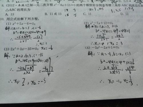 初中数学哪个题好做点(绝妙构造！8%正确率谜题秒解，角C度数曝光惊人！)