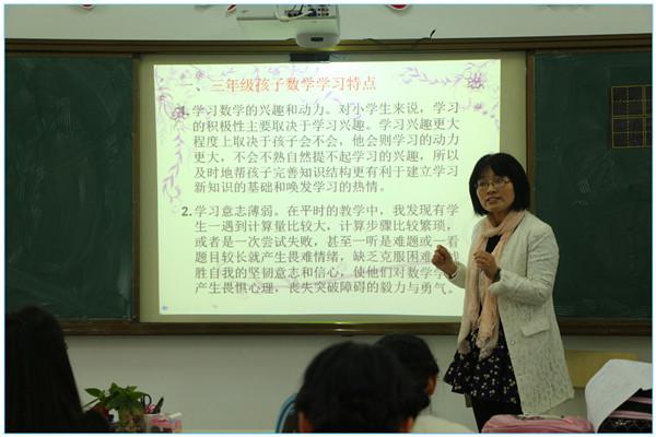 家长会发言我是如何学数学(绝密破解：三角形、正方形、圆的神秘数字揭秘！)