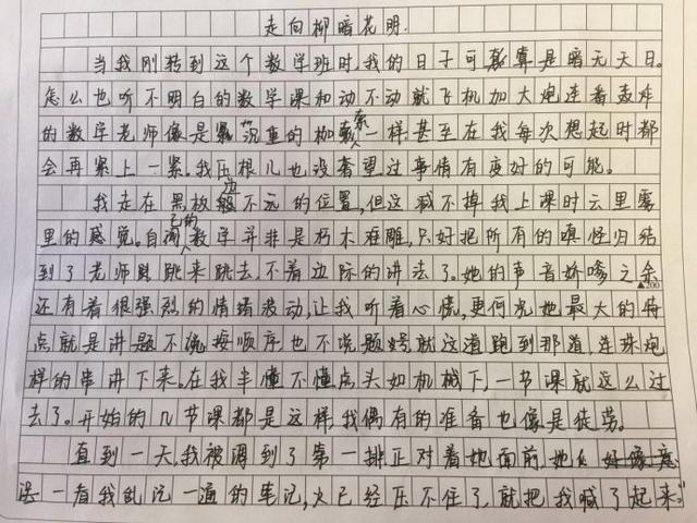 初中语文作文如何调整状态(揭秘初中语文作文提升秘籍，轻松拿高分！)