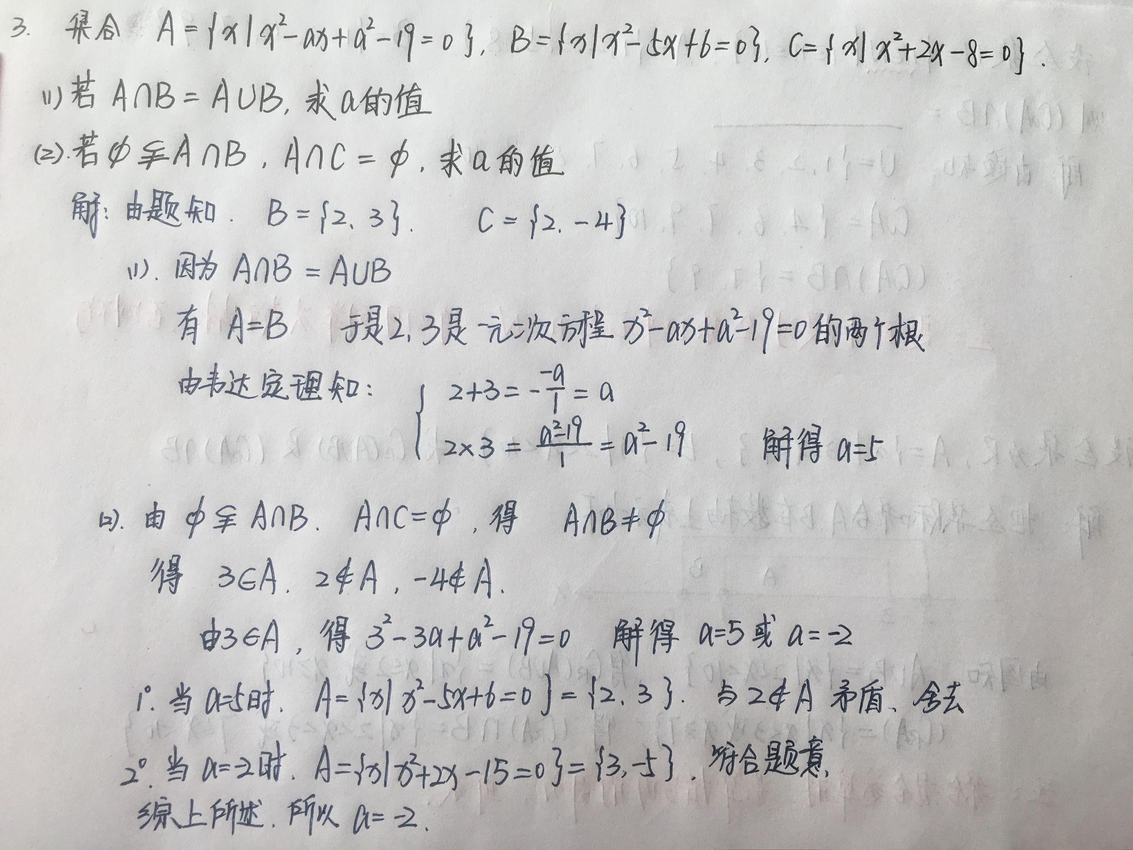 高一如何补初中课程数学(破解新高一数学困局，推荐超实用教辅书！)