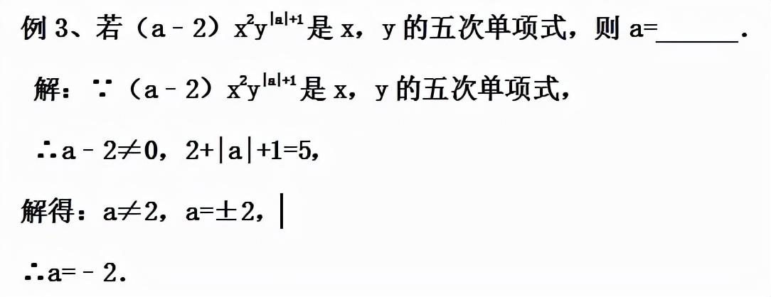 数学有什么思想初中