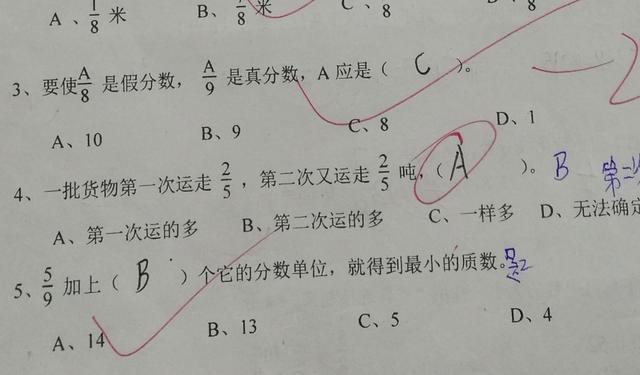 初中数学考88分怎么办(从88.5分到97.5分，思雨妈妈揭秘提分秘籍！)