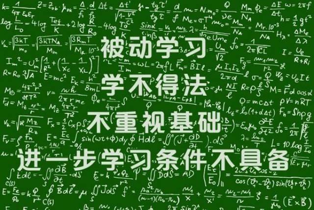 高三数学为什么学不好了(高考数学难度引争议！考生分析：对中游学子打击大)