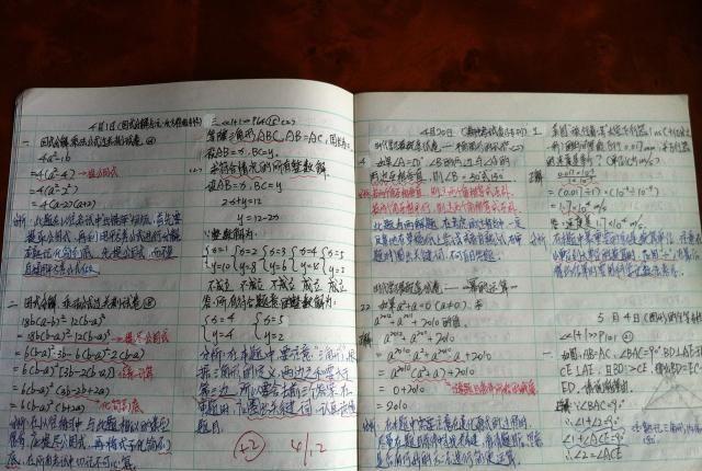 初中语文怎么学才能130