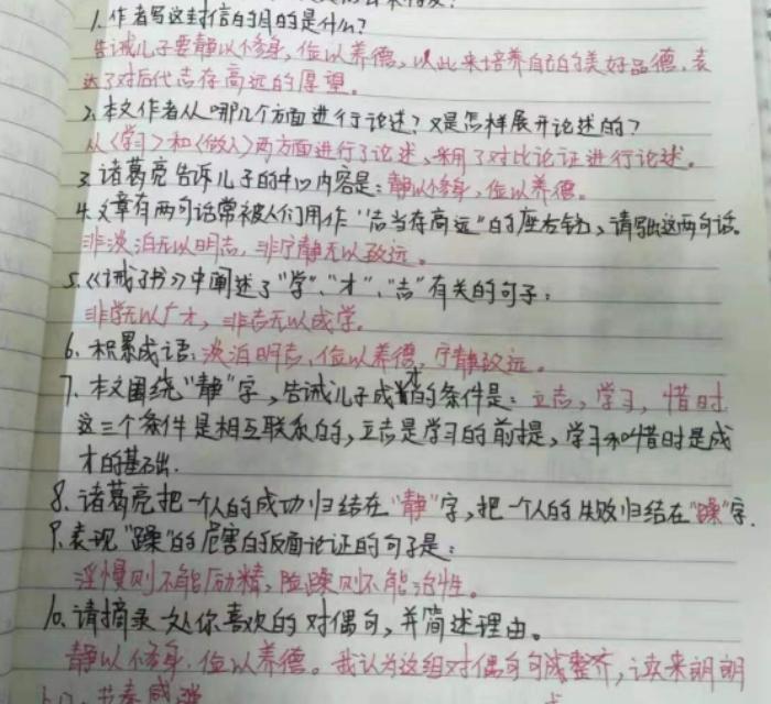 初中什么学好语文(揭秘教龄23年初中语文老师的考高分秘籍！)