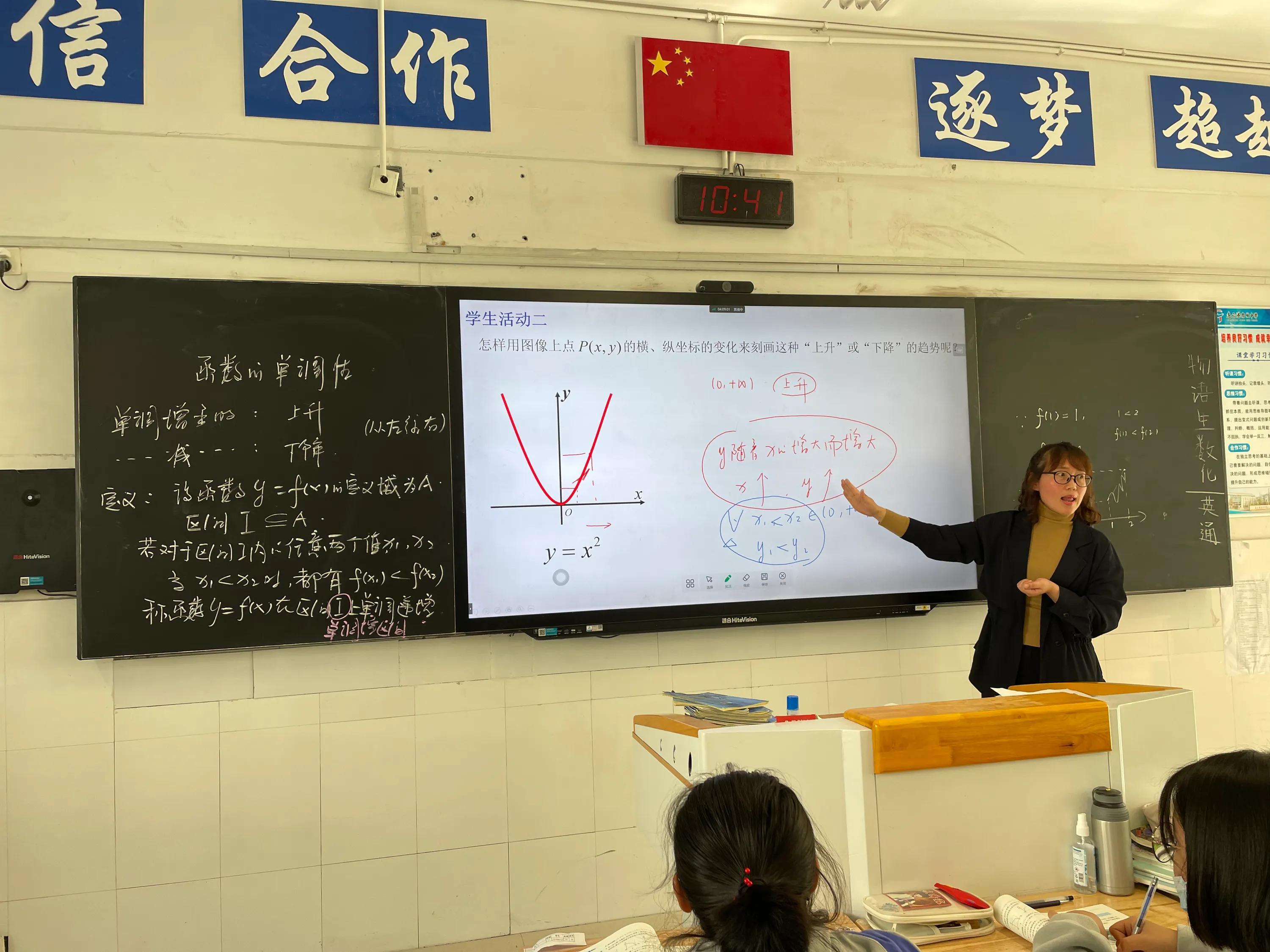 初中数学不听课怎么办(教育误区：家长和老师责任互推，谁该负责教育问题？)