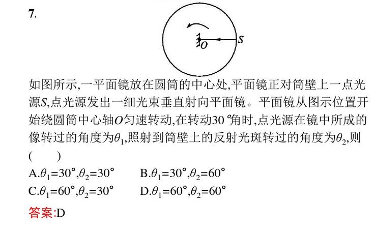 为什么初中物理不衔接高中(初中物理高中废物？黄老师揭秘高中物理真相！)