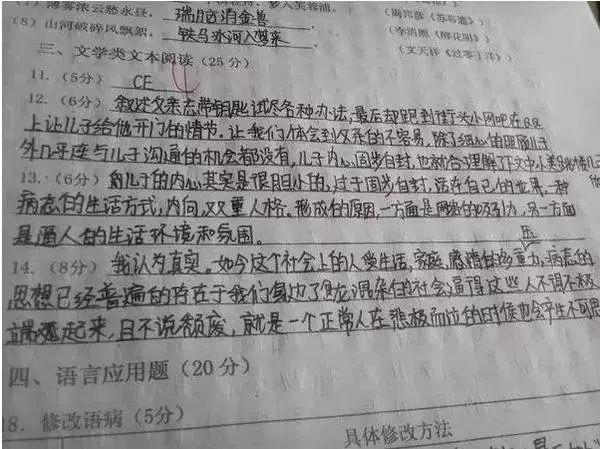 如何讲初中语文卷子