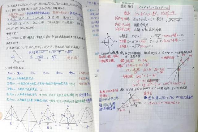 初中数学怎么突破100分(数学满分120，提分秘籍曝光，让孩子轻松破百！)