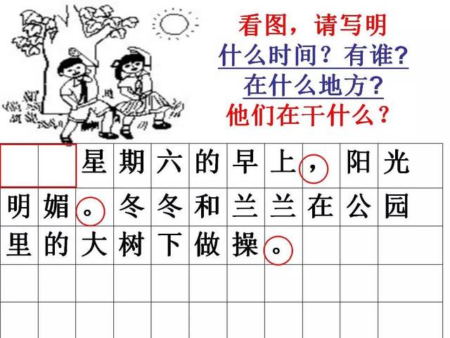 语文看图写话怎么用词(惊险一刻！勇敢蚂蚁兄弟雨中渡河，教育人生经验大揭秘)