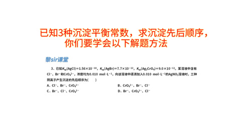 高中化学怎么制作沉淀(神奇化学实验：白色沉淀瞬间消失！)