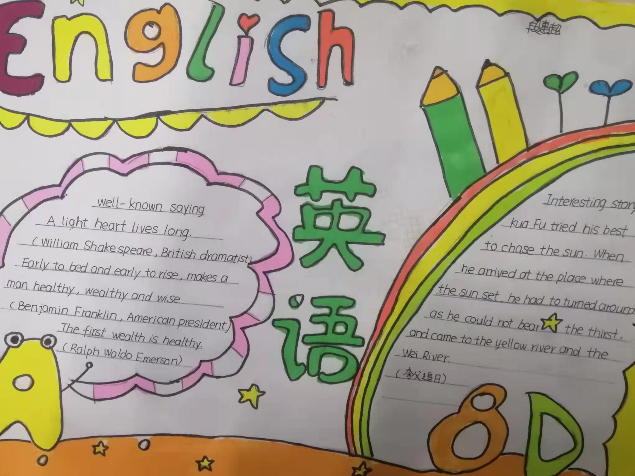 如何带孩子阅读英语(零基础学英语，破解绝招，一年变英文原版高手！)