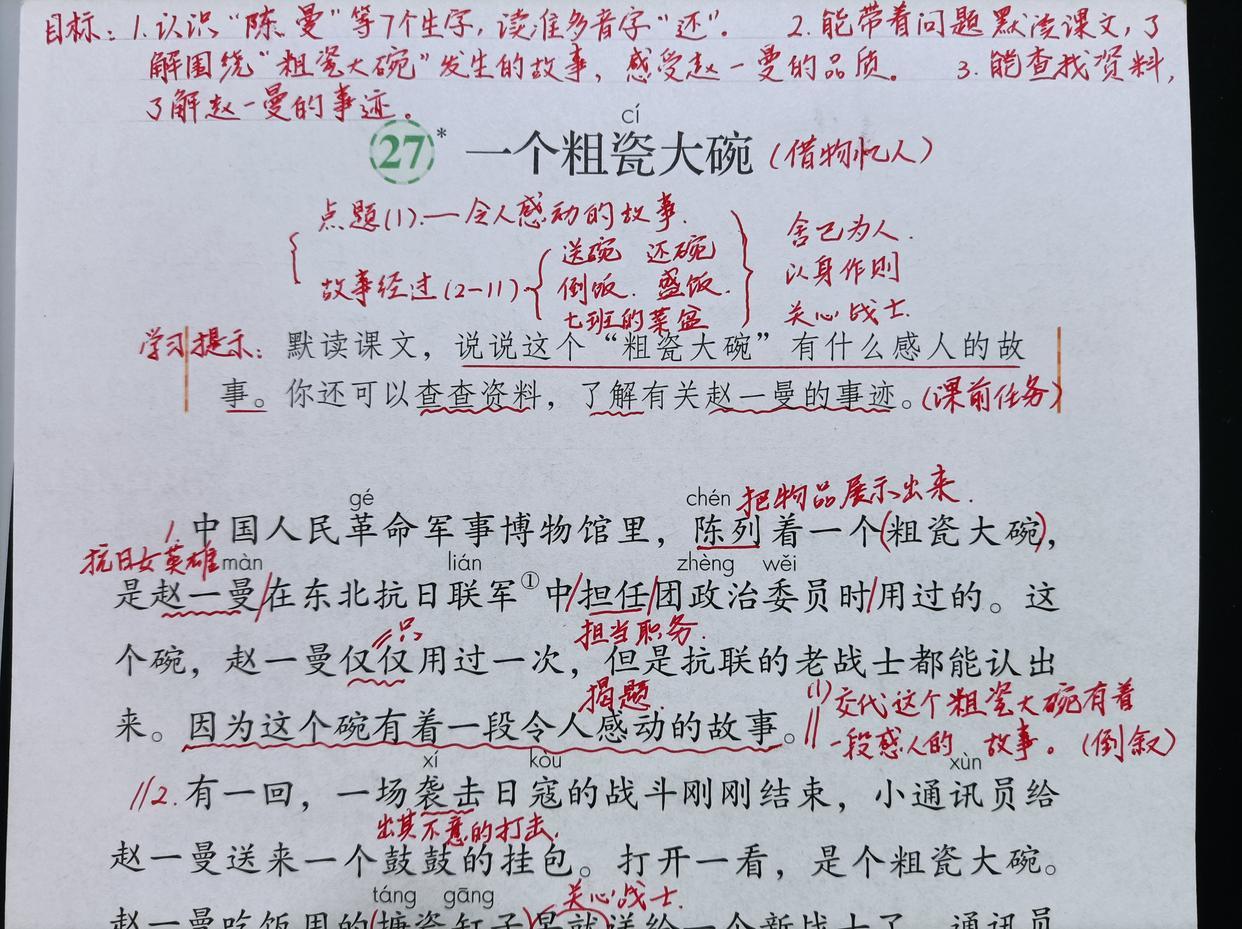 为什么学好语文初中(深层整本阅读，提高语文核心素养)