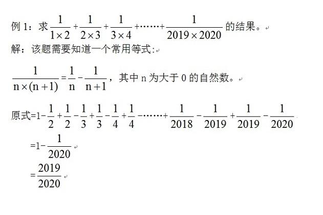 如何上初中数学计算课(绝密学霸技巧，100%正确率，不容错过！)