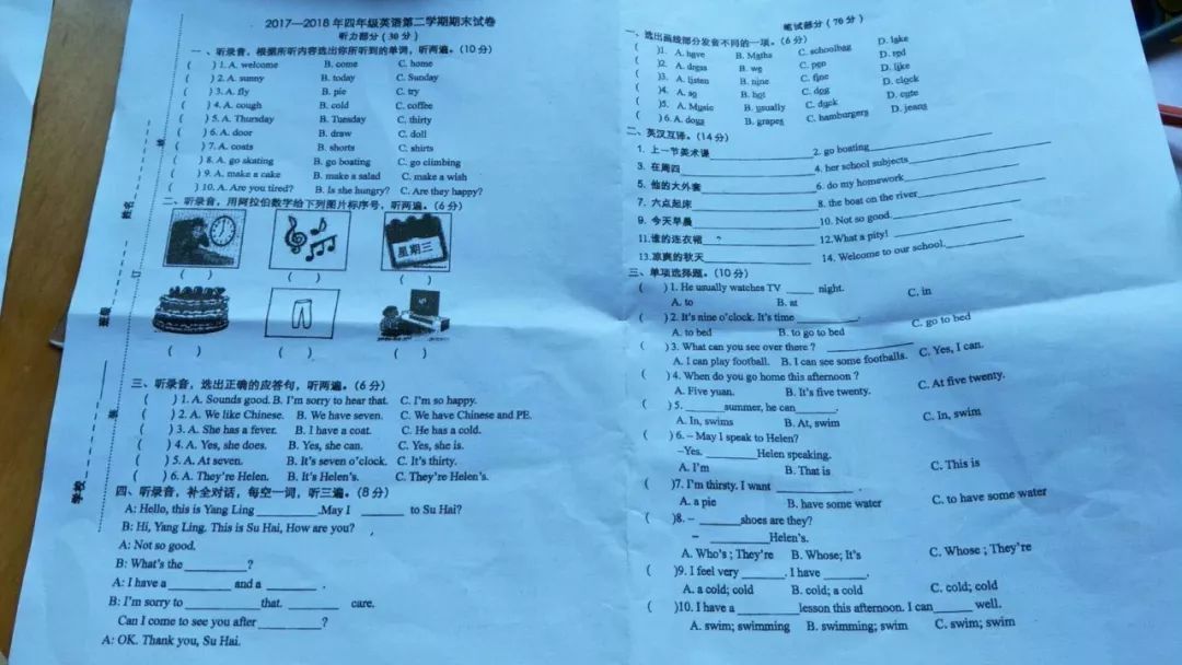 英语小学如何才能学好语文(三个字儿，孩子成绩飙升，妈妈分享独门方法！)