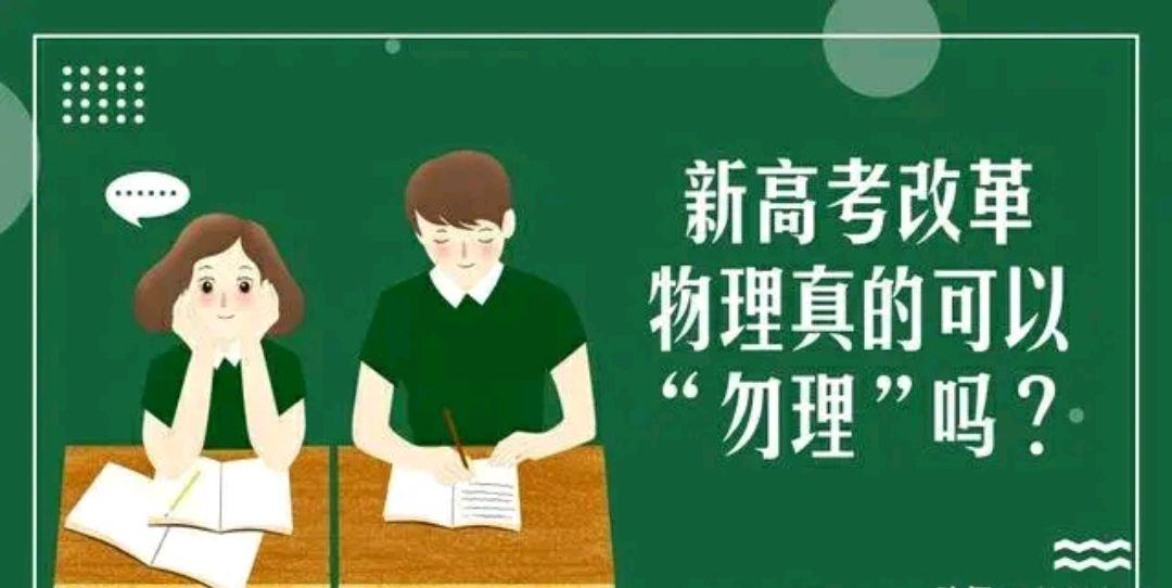 初3新生怎么学化学高中(高一物理化学学霸秘籍，22次课学通整本书！)