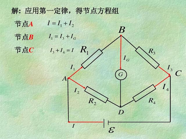 物理电学方程怎么解初中(绝密电路解密！学生绝招揭示串联电阻求解方程)