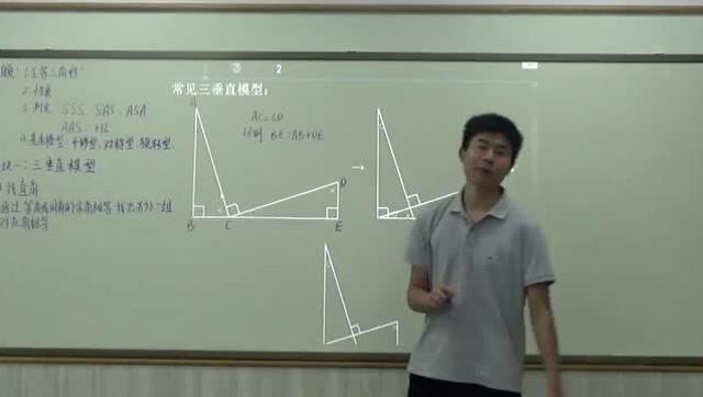 初中数学垂直怎么办(终极数学解密：轻松解题，学霸必备！)