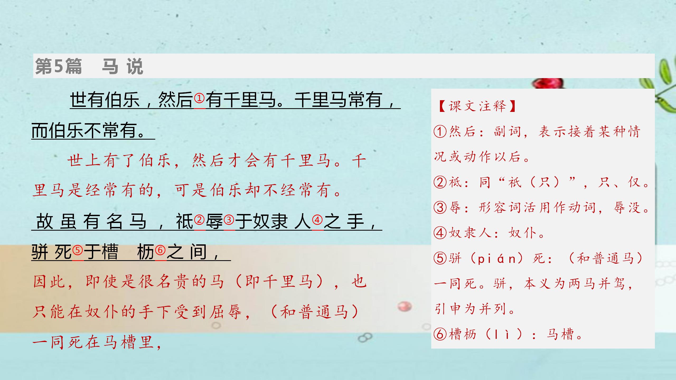 语文怎么复习期末八年级(绝密八年级期末考试秘籍！家长必看，助孩子取得好成绩！)