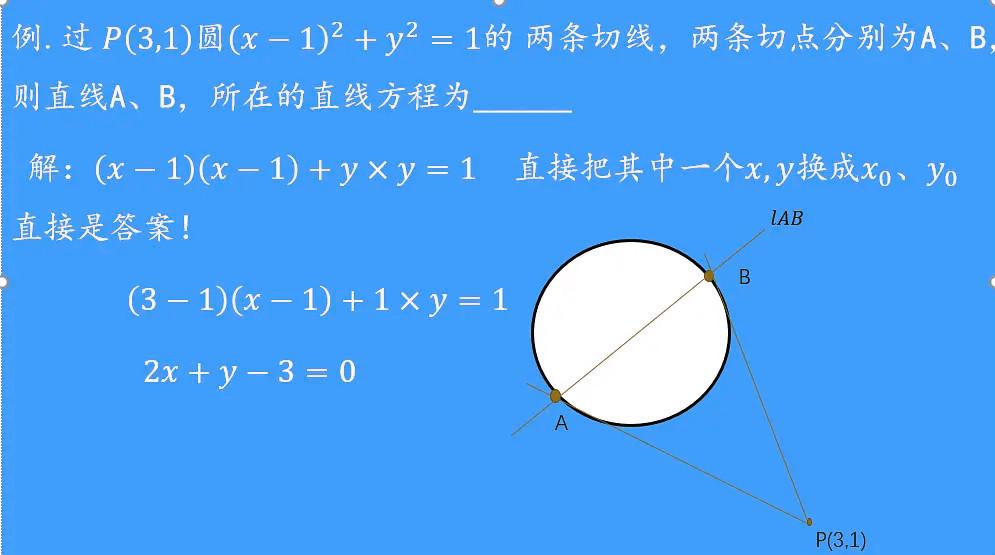 高中数学解题技巧都大概有什么(绝杀数列高考秘籍！一招搞定通项公式)