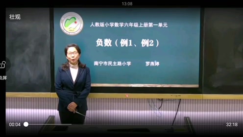 数学负数怎么学(惊人发现！负三的四次方究竟是正数还是负数？答案揭晓)