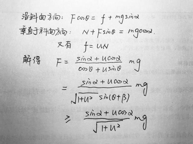 初中物理极值问题哪些类型(揭秘电路安全！电子电阻变阻器最小值关键，惊人的电流范围！)