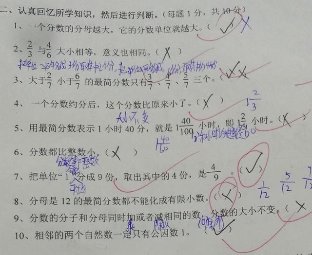 初中数学考88分怎么办(数学成绩低？三招教你翻身！)