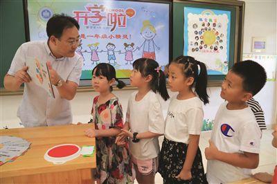 幼小衔接可以上哪些课(小学生即将入学，你猜他们会担心什么？)