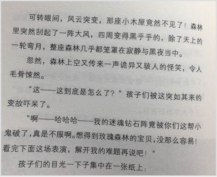 写自己如何学语文的作文(四步写作，让你秒变文学大师！)