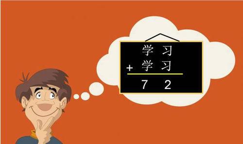 一个数加2的解题技巧是什么(史上最全找规律，轻松解密数列)
