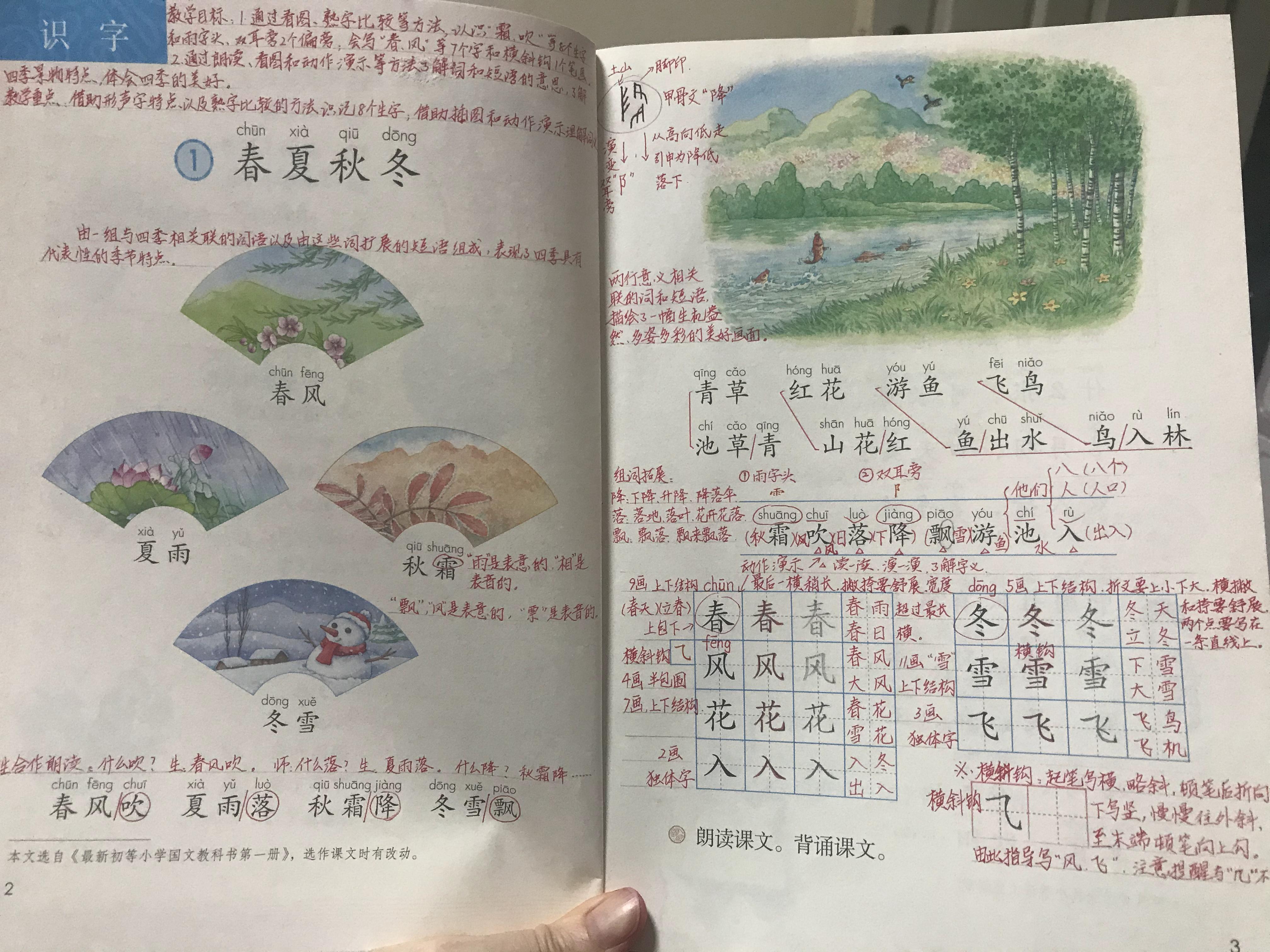 一年级为什么学不好语文(小学一年级语文学习绝密秘笈，学好这三招成语文巨擎！)