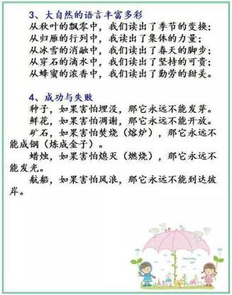 我要如何学语文作文(高考作文满分秘诀，轻松拿到52分！)