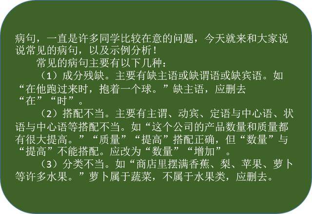 初中语文作文该怎么考(中考满分作文必杀技！家长传授三招，提高分数轻松有望！)