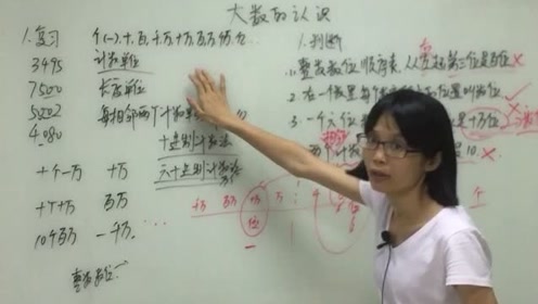 初中数学哪些东西要加单位(初中物理计算：为何高中不带单位？)