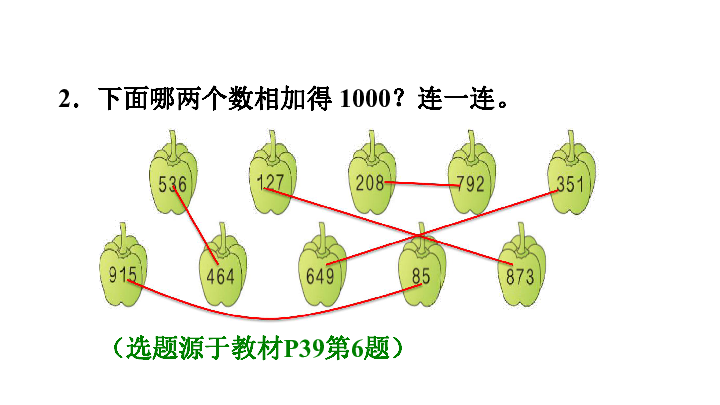 如何教孩子学数学进位加法(创作灵感100以内加减法怎么教孩子？怎么让孩子理解？怎么让孩子快速计算？幼小衔接幼升小100以内加减法20以内加减法DOU小助手创作灵感小助手)