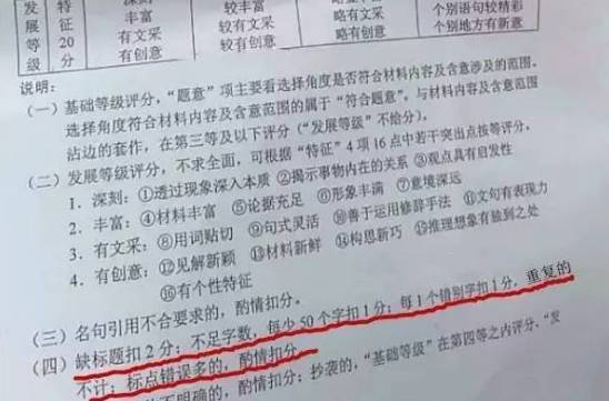 电脑阅卷语文怎么学(揭秘阅卷老师内幕，高分作文秘籍曝光！)