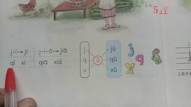 小e小学英语如何跟读(学习字母一发音秘诀，快速掌握E