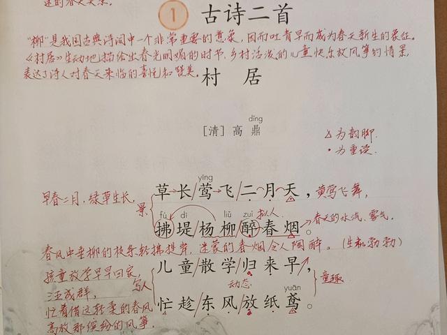 如何学语文诗词(两分钟掌握古诗写作窍门！)