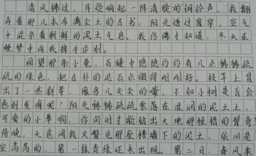 学霸如何写语文作文(揭秘学霸💯作文的秘密：惊艳老师的神仙作文开头怎么写？学霸秘籍写作技巧作文家长收藏孩子受益)