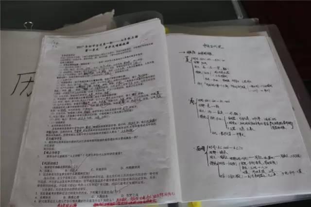 历史中考如何找答案高中(超实用！历史中考找答案高招揭秘，轻松冲刺高分！)