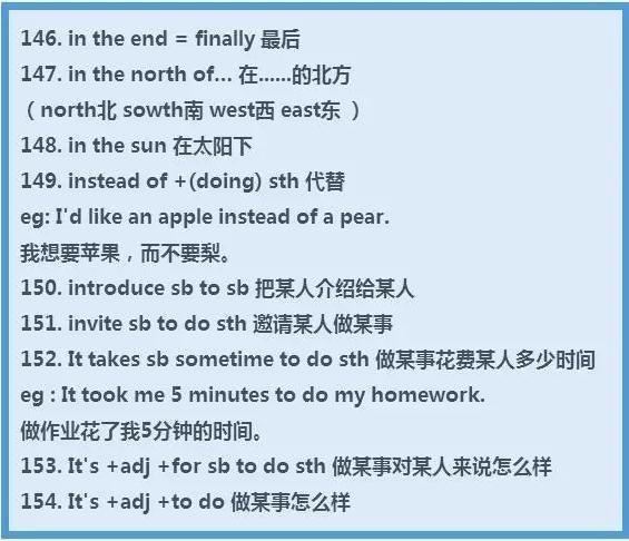 英语初中APP什么宝(揭秘英语初中APP神器！学霸都在用的超强学习工具曝光)