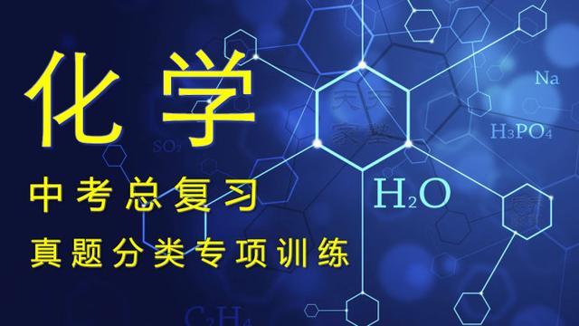 高中化学辅导什么好(惊！高中化学辅导神器，轻松拿高分的秘密曝光！)