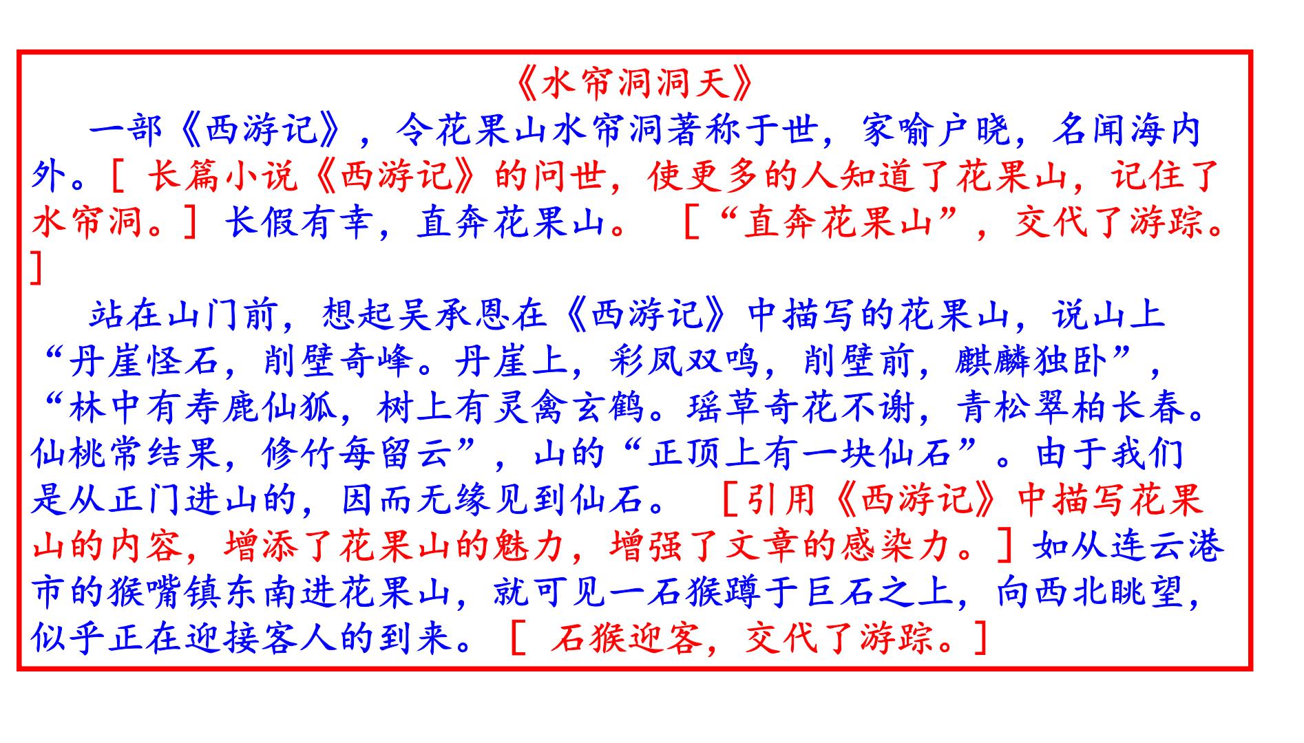 学语文买什么八年级(八年级学语文神器揭秘，一书搞定语文难题)